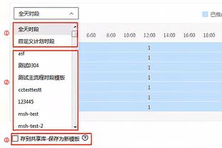 廖三宁调侃对位崔永熙：老乡见老乡 背后来一枪 下手挺狠